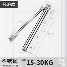 【 199出貨】閉門器 小型家用簡易閉門器 隱形門輕型自動關門器 無緩沖關門神器, 1個, 普通款不銹鋼拉絲（墊片款）