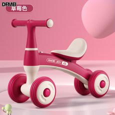 DFMEI 兒童平衡車嬰兒學步1-3歲入門小孩寶寶滑行車四輪滑滑車, 1個, 草莓紅+基礎款