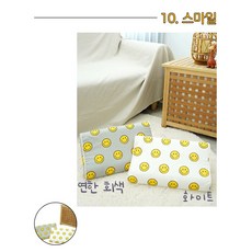 유아 어린이 숙면 꿀잠 메모리폼 베개, 10. 스마일 - 화이트