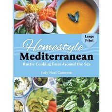 (영문도서) Homestyle Mediterranean: Rustic Cooking from Around the Sea Paperback, Beneva Publishing, English, 9780996626156