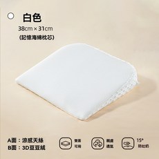 防溢奶枕 斜坡枕 嬰兒枕頭 - 豆豆絨材質, 【15°防吐奶】白天絲/38*31cm