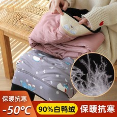 2025冬天新款羽絨褲女 90白鴨絨打底外穿加絨加厚保暖打底褲男女