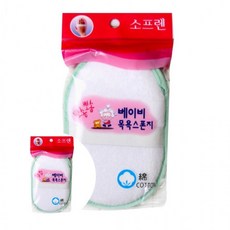 스폰지바스타올 목욕용품 유아용 어린이거품타올, 상세페이지 참조, 1개