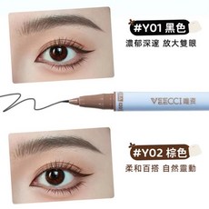 VEECCI 唯資 可麗露系列, 1個, 眼線液筆Y02