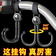 新款電動車掛鉤嬰兒車推車掛包勾兒童車通用鉤子, 1個, 最新升級,塑料稱重4.0公斤  2個