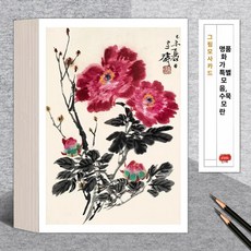 대용량 생선지 두루마리 화선지 수묵화 서예 작품지, 1박스, 기본 색상