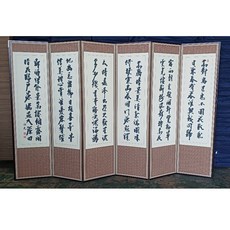 제사용 병풍 6폭 간소병풍 + 병풍 커버증정, 1세트