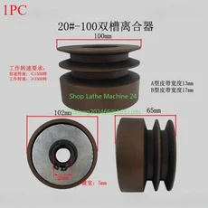 170F 가솔린 엔진 공냉식 디젤 적합한 1PC 단일 슬롯 이중 풀리 클러치, 06 20mm shaft A-100mm