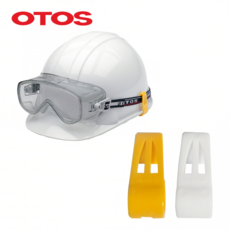오토스 안전모 밴드 클립 안전 고글 고정 산업용 현장 보안경 작업용 보호, 노랑, 1개