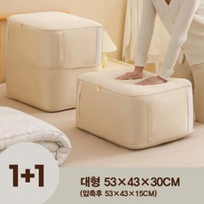 트바웃 이불 의류 여행용 압축 파우치 1+1 TARBA131, 2개입, 1개