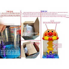 호빵맨 공 놀이 음악 장난감 구슬 교육용, 1개, 음악 공 쇼핑 안내