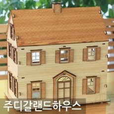 GT주디 갈랜드 하우스 [단가인상], 주디 갈랜드 하우스 BD-05, 주디 갈랜드 하우스 BD-05, 주디 갈랜드 하우스 BD-05