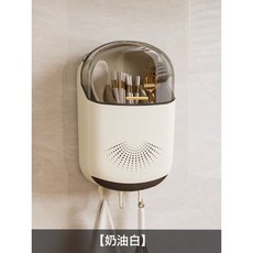 筷子筒壁掛式免打孔筷簍瀝水廚房筷籠置物架勺子筷子收納盒家用, 1個, 奶油白