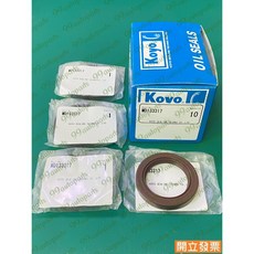 三菱 ZINGER 凌利 適用 MD133317 偏心油封 凸輪軸油封, 1個