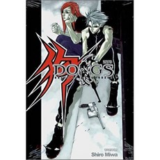 DOGS (ZERO), 삼양출판사