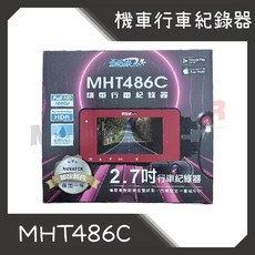 美斯特機車設備 曼哈頓 MHT486C 機車WIFI雙錄行車紀錄器 機車行車紀錄器