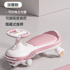 新款兒童扭扭車防側翻萬向輪靜音閃光輪滑行大人可坐男女孩溜溜車, 1個, 淡雅粉+燈光音樂:淡雅粉+燈光音樂