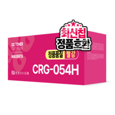 CRG-054H CRG-054 카트리지 MF645Cx MF643Cdw LBP623Cdw LBP621Cw 호환 디디토너, 빨강, 대용량, 1개 빨강, 대용량, 1개