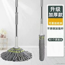 桃園出貨 免手洗自擰水拖把旋轉拖把老式家用新款一拖淨懶人水拖地拖墩布頭, 1個, 厚纖維款【不鏽鋼杆+大拖頭】共1個原裝頭