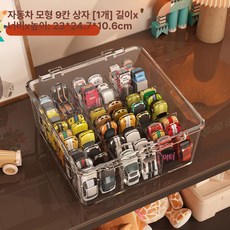 자동차 모델 수납함 풍화 휠 다미카 전시용, 1개, 자동차 모델 9칸 박스 1개