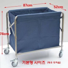 공 보관함 접이식 이동식 바퀴형 볼 수납 카트 체육관 볼카트, 소형 파란 린넨 카트 (4인치)