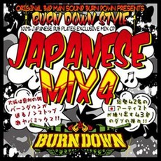 Burn Down Burn Down Style Japanese Mix 4 BDRCD023 Burn Down JPN Japan, 1