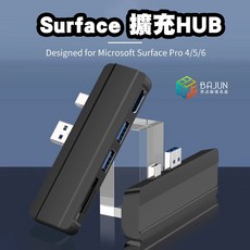 【貝占】Surface Pro 4 5 6 7 讀卡機 HUB 擴充器 HDMI 4K, 黑,Surface Pro 4/5/6, 1個