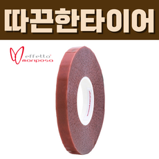 에페토 마리포사 튜블러 글루잉 테이프 카로냐 대용량 튜블러 테잎 매장용 샵용