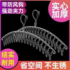 多夾子晾衣架 不銹鋼 襪架 防風掛鈎, 1個, 防風吹日曬款+弧架10夾兩件,鍛造不銹鋼防風襪夾 生銹包退