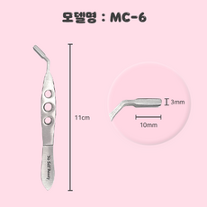 마이봄샘 의료용 포셉 안과 눈기름샘 청소, 1개, MC-6