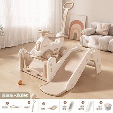 유아 2in1 흔들말 붕붕카 목마 겸용 미끄럼틀 기능 안전가드 넘어짐방지 아기장난감, 4-in-1 트램펄린+흔들말+수레+미끄럼틀