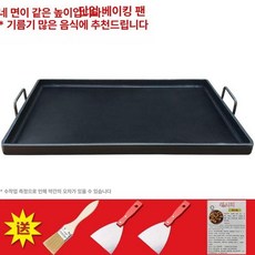 업소용 구이 철판 전판 대형 호떡 떡볶이 불판, 1개, 1cm
