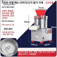 야채 다지기 다용도 만능 채칼 고기분쇄기 다진 슬라이서, 320 그라인더 2날, 기본 색상