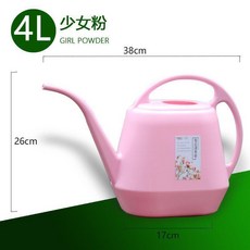 長嘴澆水壺 4L 大容量 塑料 園藝 灑水壺, 少女粉 4L 精準澆灌,長嘴澆花水壺 甄選好物 666, 1個