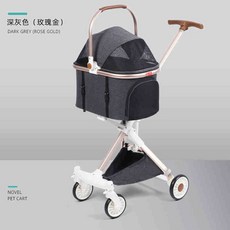 경량 미니 애견 환상 유모차 강아지 개모차 반려동물 녹색 높은 냥모차 애견유모차 애완견, 다크그레이 로즈 골드 옥스퍼드 원단