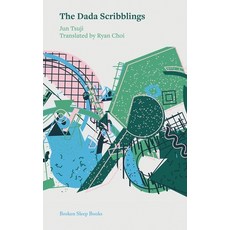 (英文圖書)The Dada Scribblings 平裝版, Broken Sleep Books, 英文
