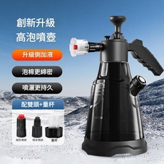 洗車泡沫噴壺 2300ML 贈扇形噴頭+澆花噴頭, 2.3L直嘴雙嘴白色 量杯款, 1個