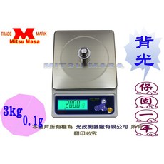 光政衡器 新款自動背光電子料理秤 3000gX0.1g 含稅價 送變壓器 保固一年, 灰色, 3000, 3000g