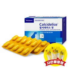 버박 칼시데리스 30정 (+랜덤간식), +리뷰약속랜덤사은품증정, 1개