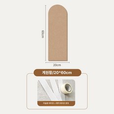 방 벽 보호 펠트 벽지 어린이집 벽면 장식 보호판, 1개, 롱안옐로우 20x60cm