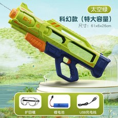 워터밤 대형 대용량 자동 전동 물총 전자동 4세대 엄청쎈 방수 샷건 워터건, 단일 배터리, B
