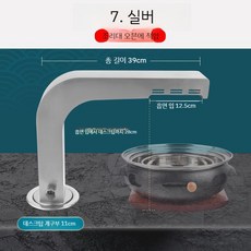 코브라후드 고깃집 테이블 연기 후드 흡입 닥트 삼겹살 음식점 식당 환기구 배연관 업소 매장, 7. 실버
