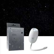 굽히는 USB 별빛 프로젝터 자동차 무드등, XC148xkWH