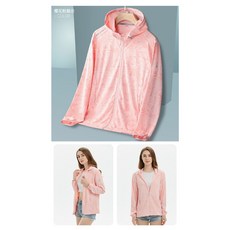 R.PREMAN 女款 UPF 50+ 冰絲涼感 連帽防曬外套