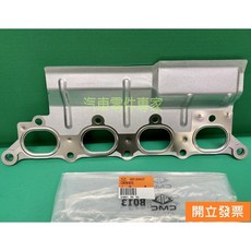 中華 菱利 VERYCA 1.5 2018- 墊片 排氣岐管墊片 CW781073 中華原廠 台灣製, 1個