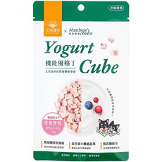 汪喵星球 機能優格丁 22g 高纖南瓜/營養雙莓 優格零食 貓零食 狗零食, 1個, 營養雙莓22g, 22L, 蔓越莓+藍莓