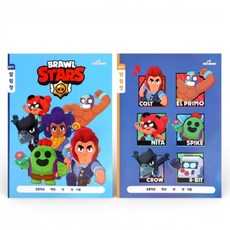 굿포머스 브롤스타즈 넓은칸 알림장 8권(디자인랜덤) 메모습관