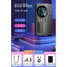 무선공기압주입기 공기압 주입기 자동차 에어펌프 타이어, 무선 088B 디지털