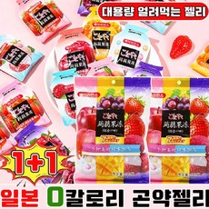 일본 곤약젤리 저칼로리 곤약젤리 에센셜 초대용량 젤리 복숭아 0칼로리 곤약젤리 다이어트 젤리 다이어트 간식 식사대용 대용량 얼려먹는 젤리, 2개, 500g