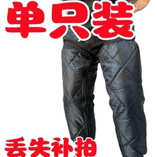 冬季騎行防寒保暖護腿 男女通用防風加長加厚設計, 二層加厚保護護膝單隻,60cm